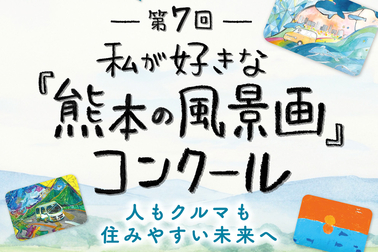 kaiga