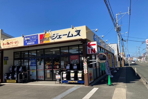 ジェームス　玉名店