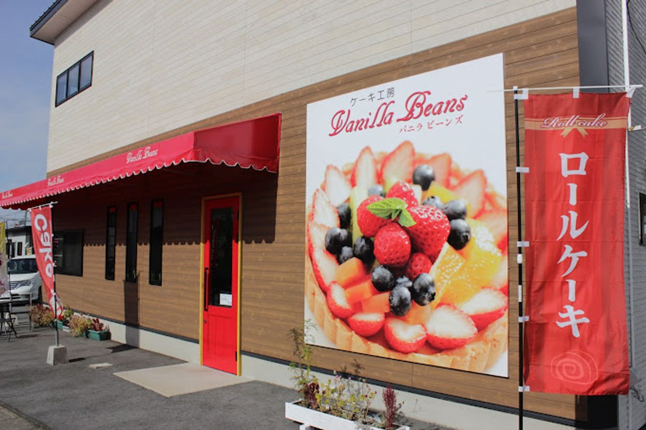 ケーキ工房バニラビーンズ