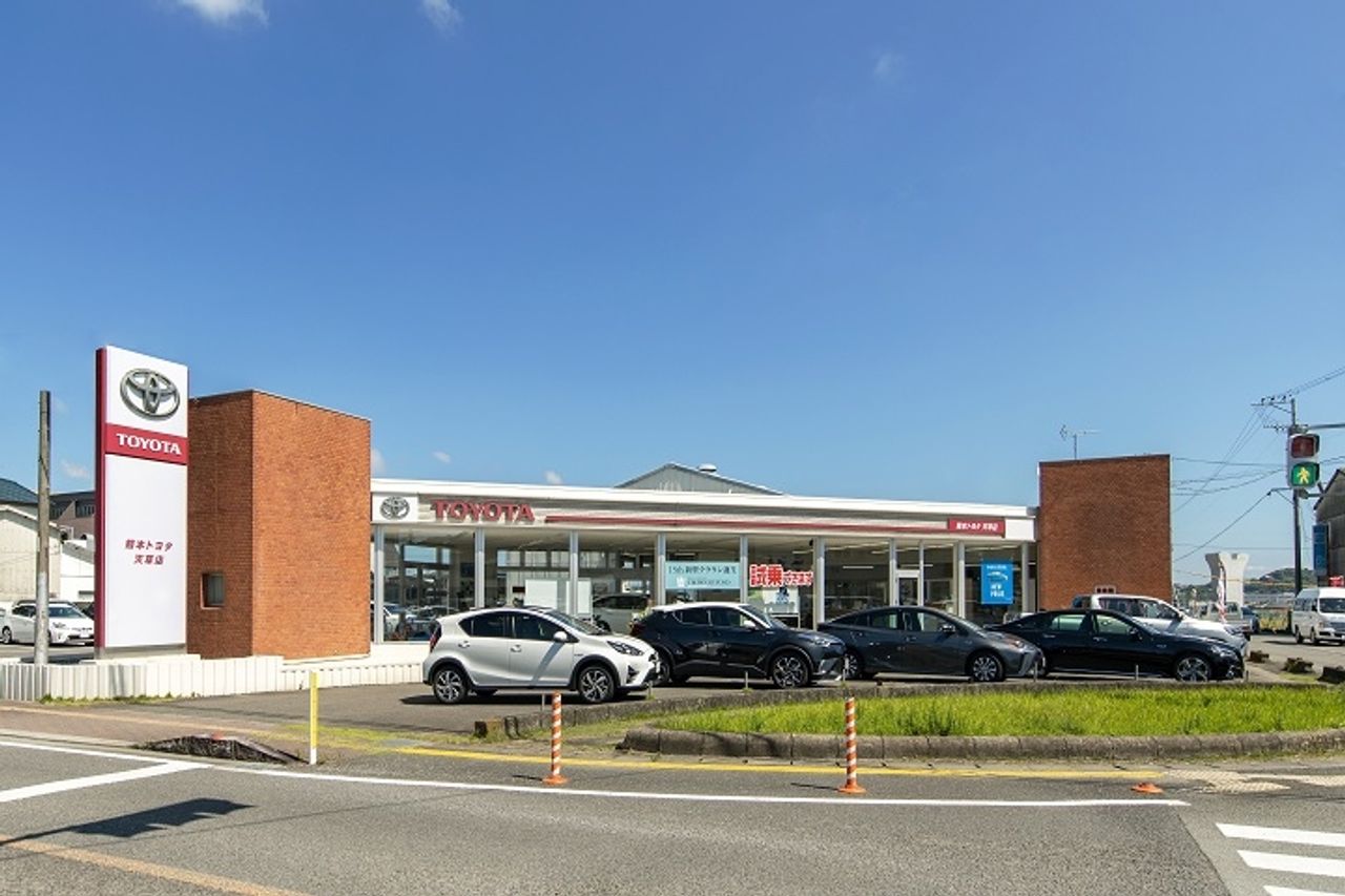 熊本トヨタ　天草店