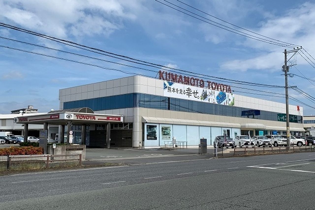 熊本トヨタ　本店