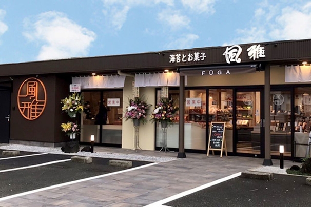 風雅　長嶺店