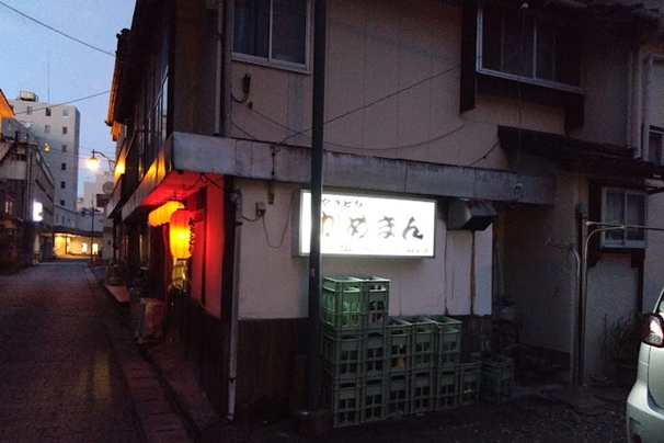 居酒屋亀万