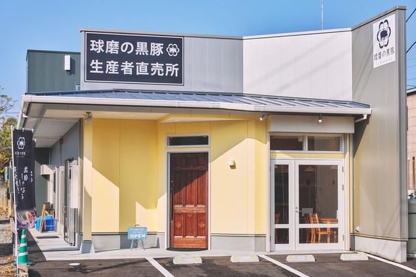 黒豚キッチンＫＵＭＡＫＵＲＯ人吉店