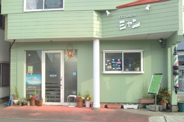 カットサロンジャン