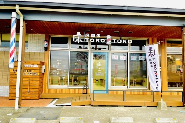 床屋のＴＯＫＯＴＯＫＯ出水店