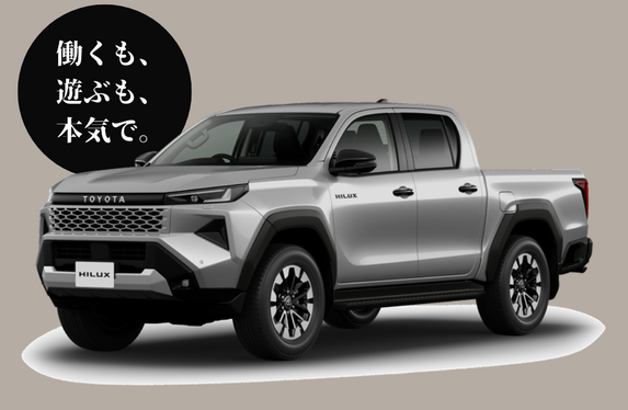 🔥新型「HILUX」登場！🔥