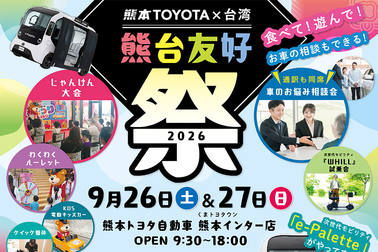 taiwan